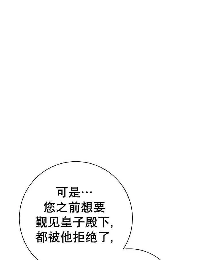 第32话130