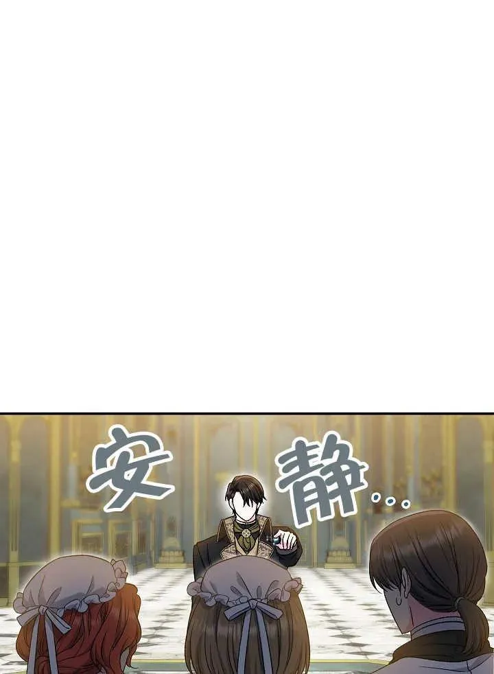 第32话79