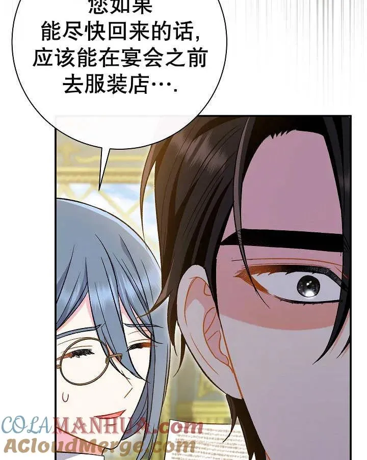 第32话124