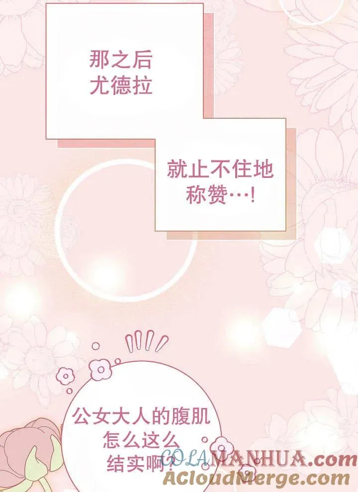 第27话20