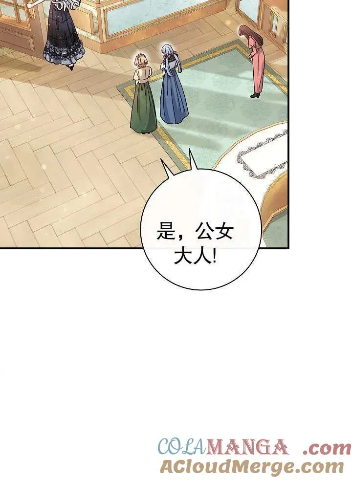 第45话44