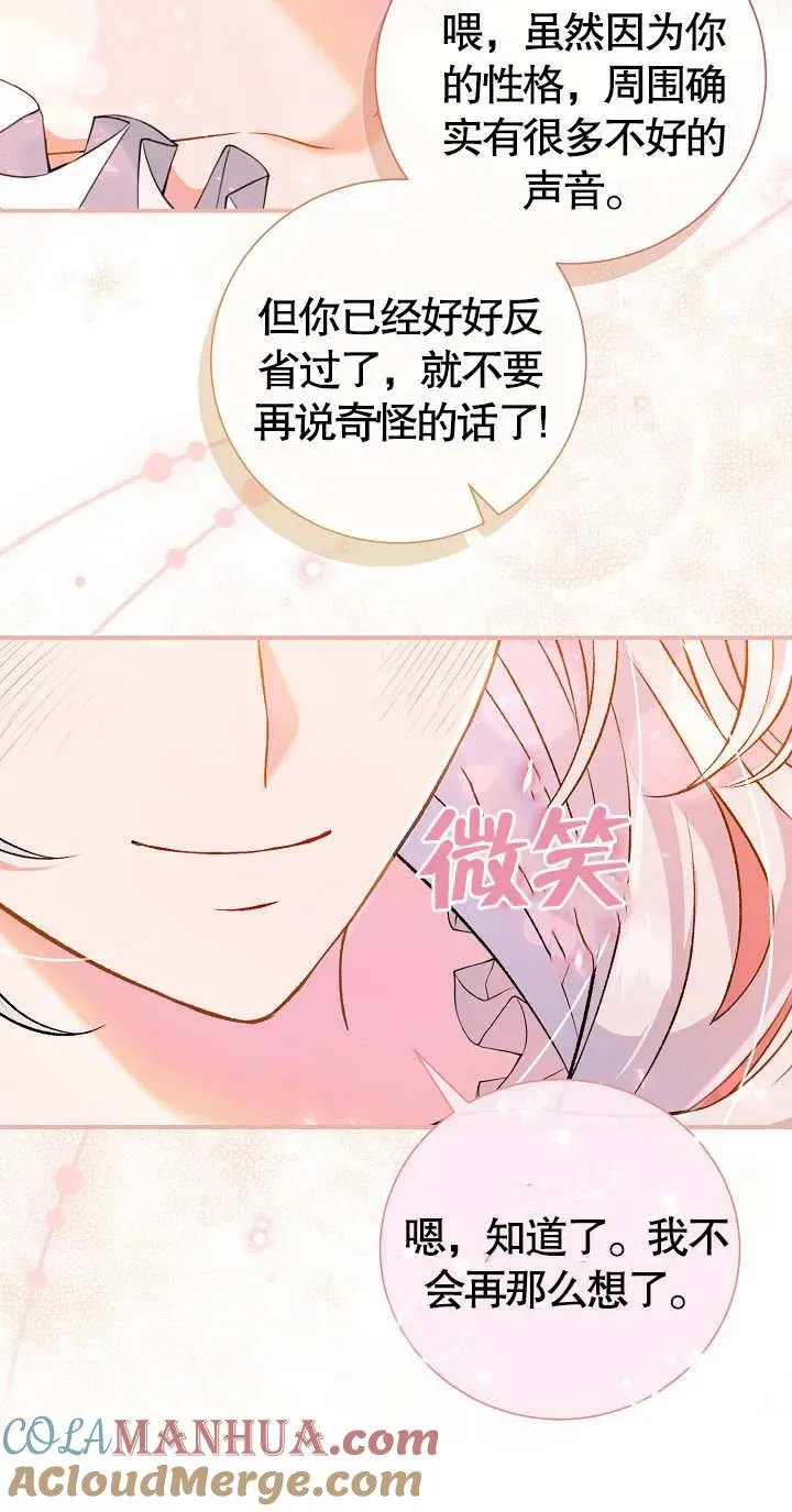 第07话64