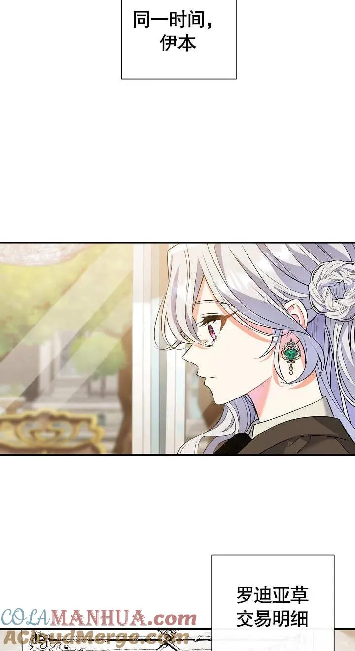 第08话60