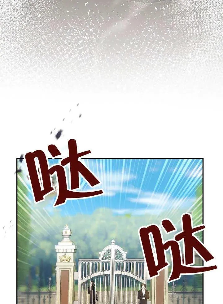 第29话15