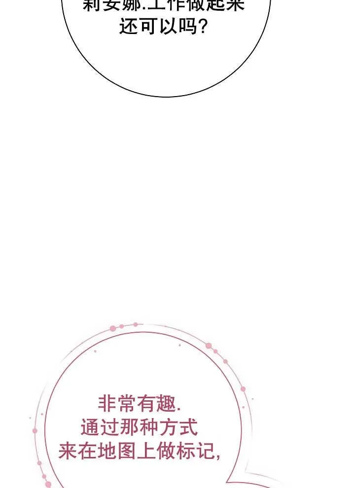 第27话34