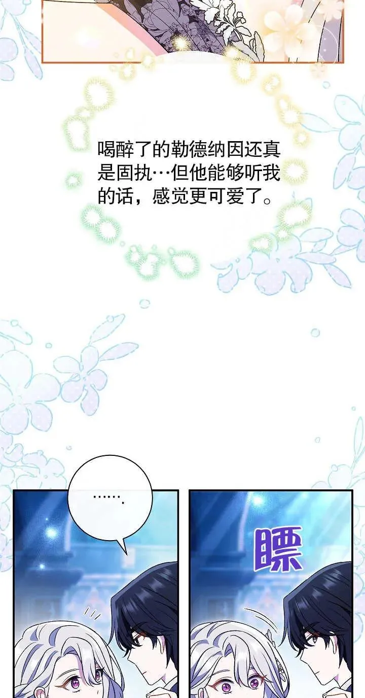 第21话49
