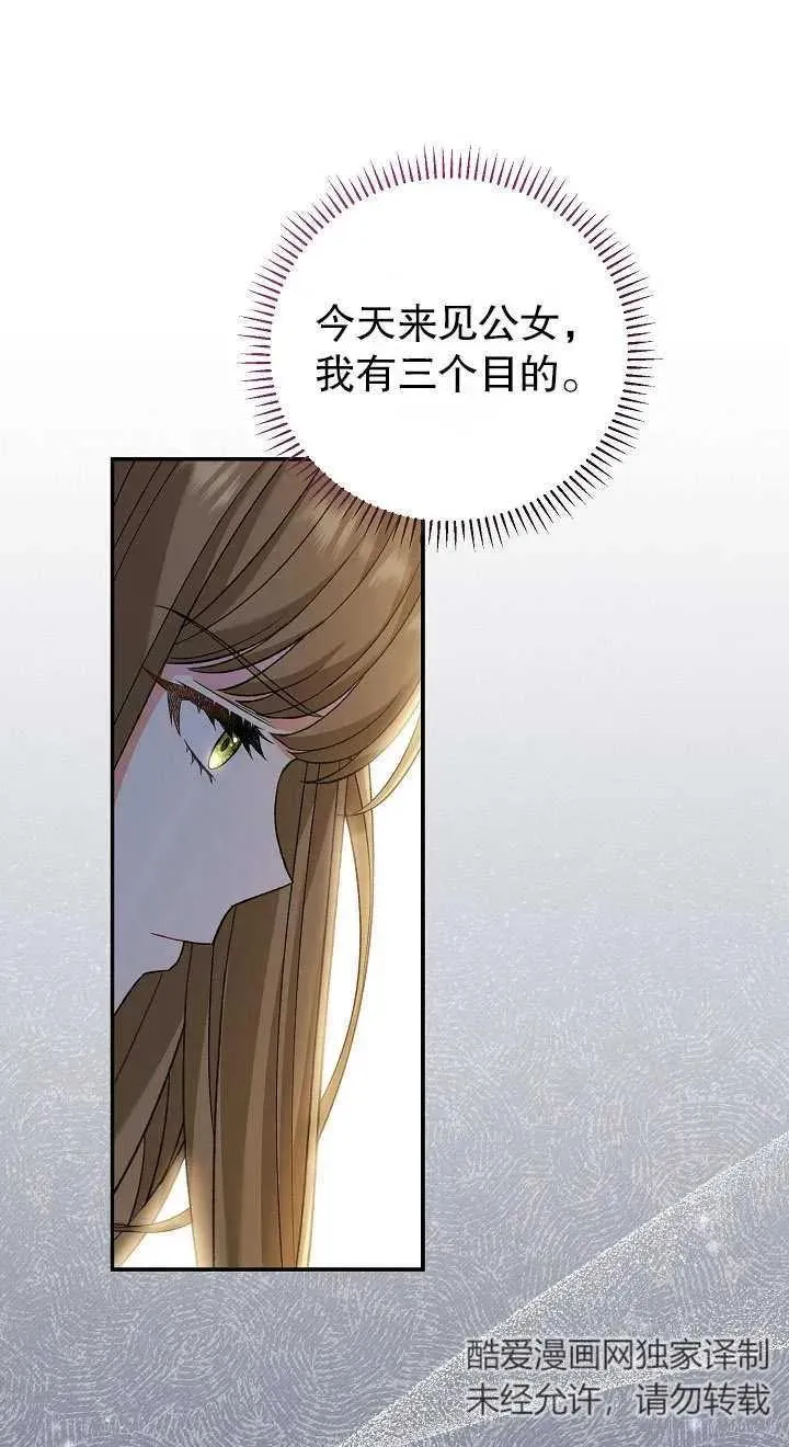 第14话22