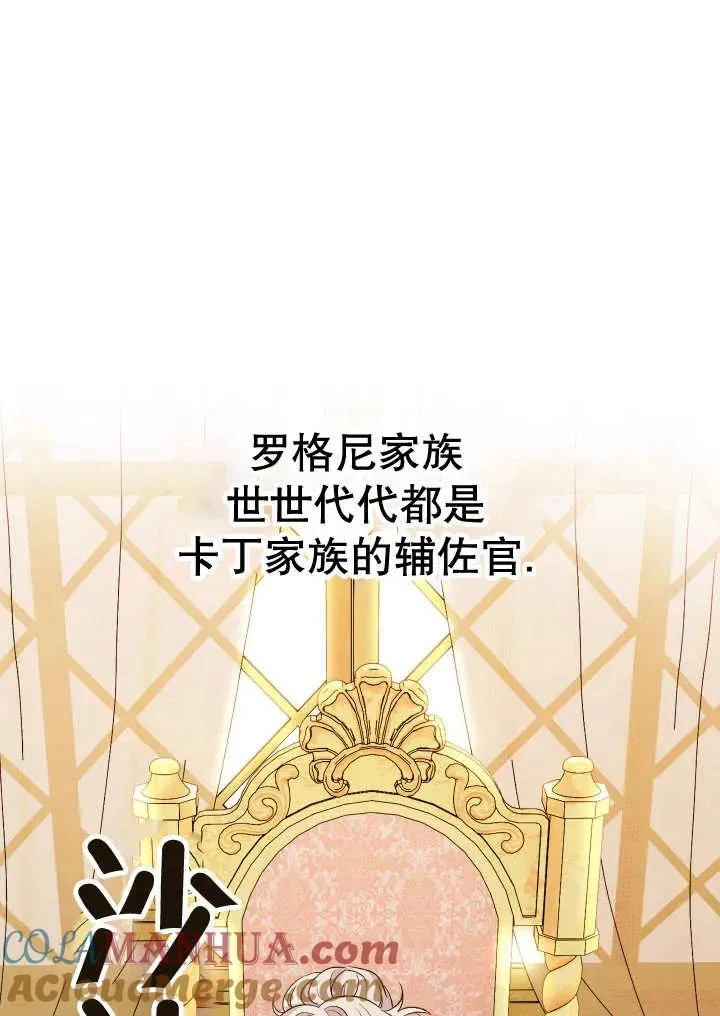 第24话84