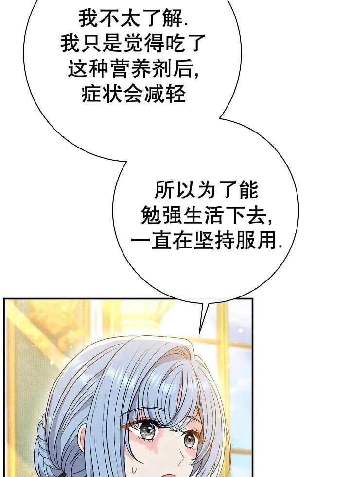 第38话31