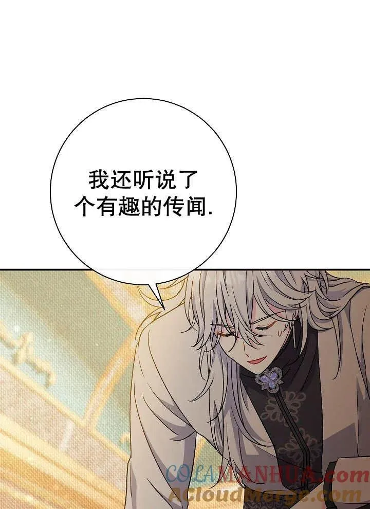 第41话76