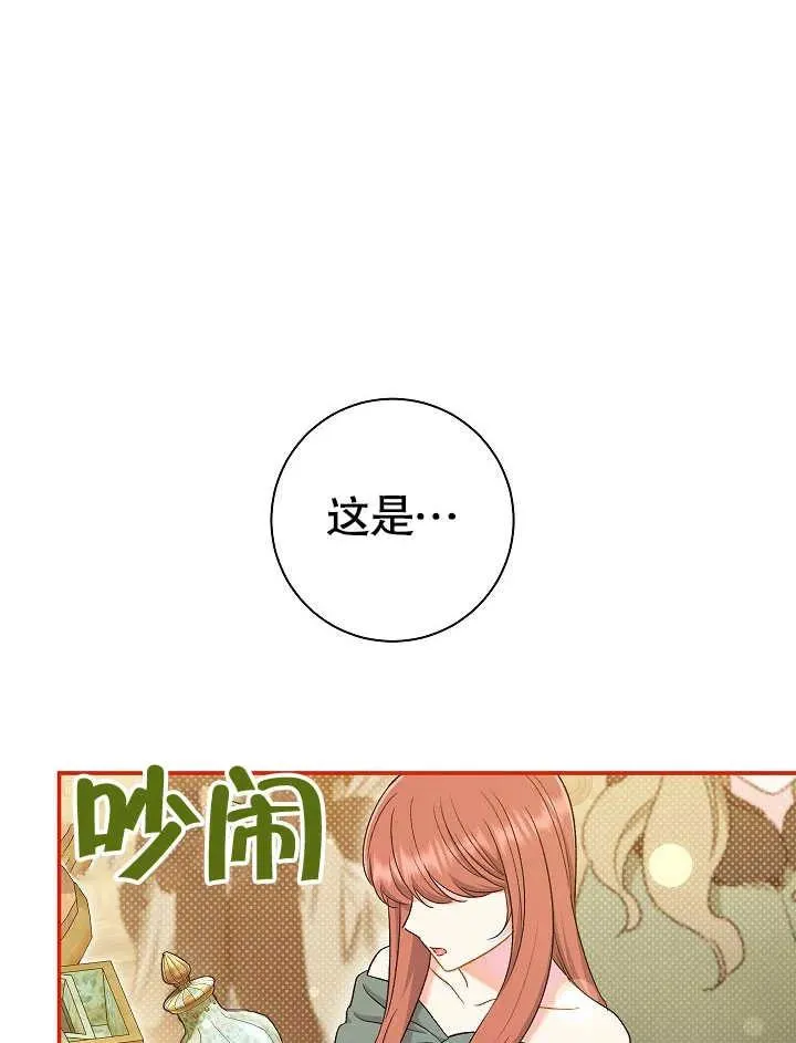 第44话43