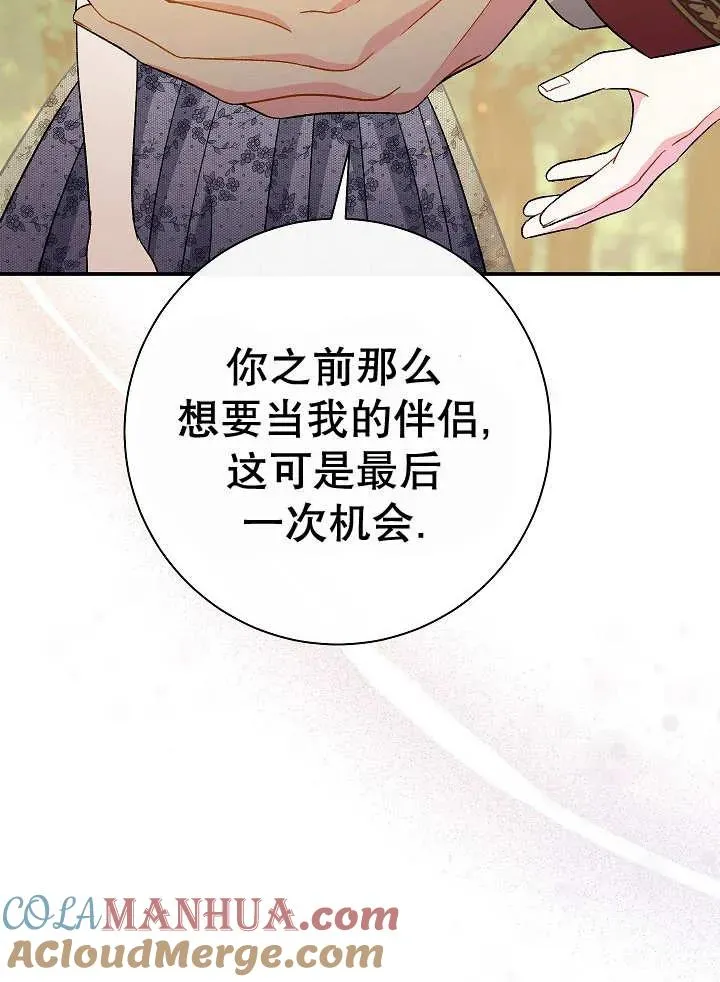 第31话76