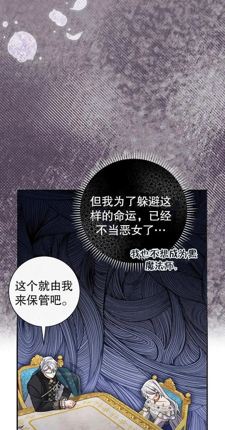第13话38