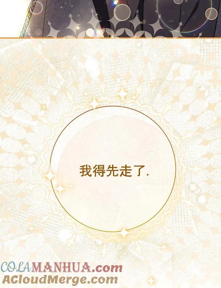 第28话144