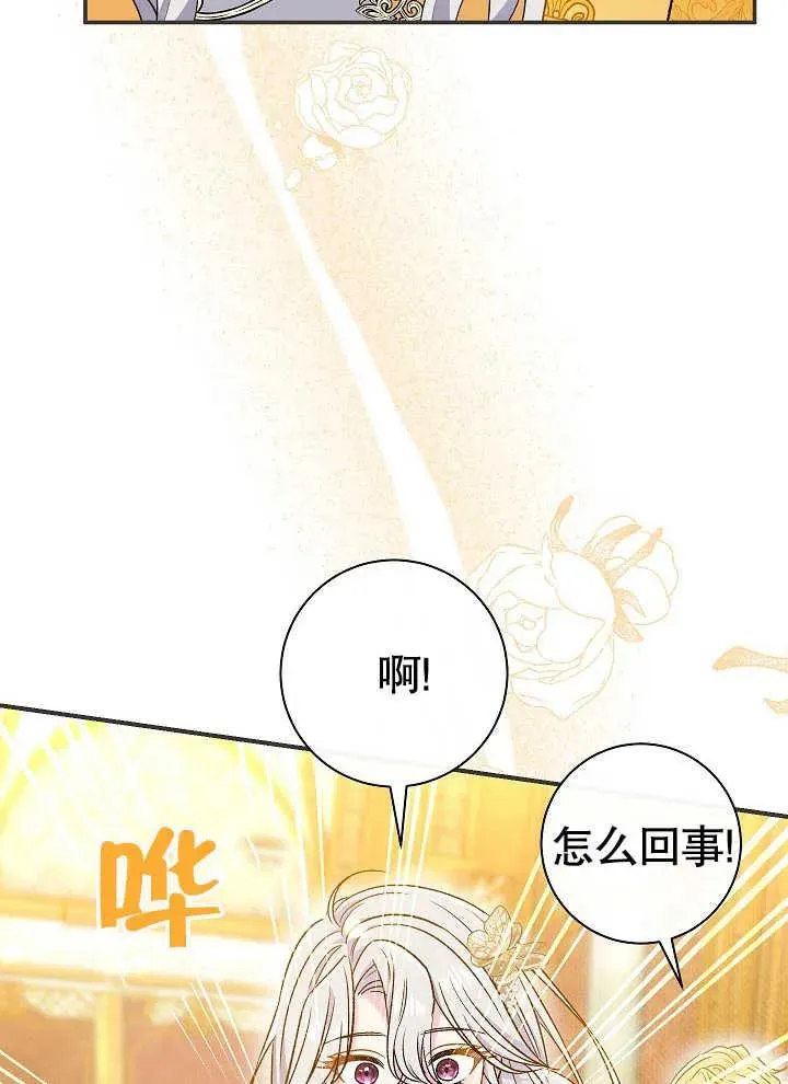 第42话6