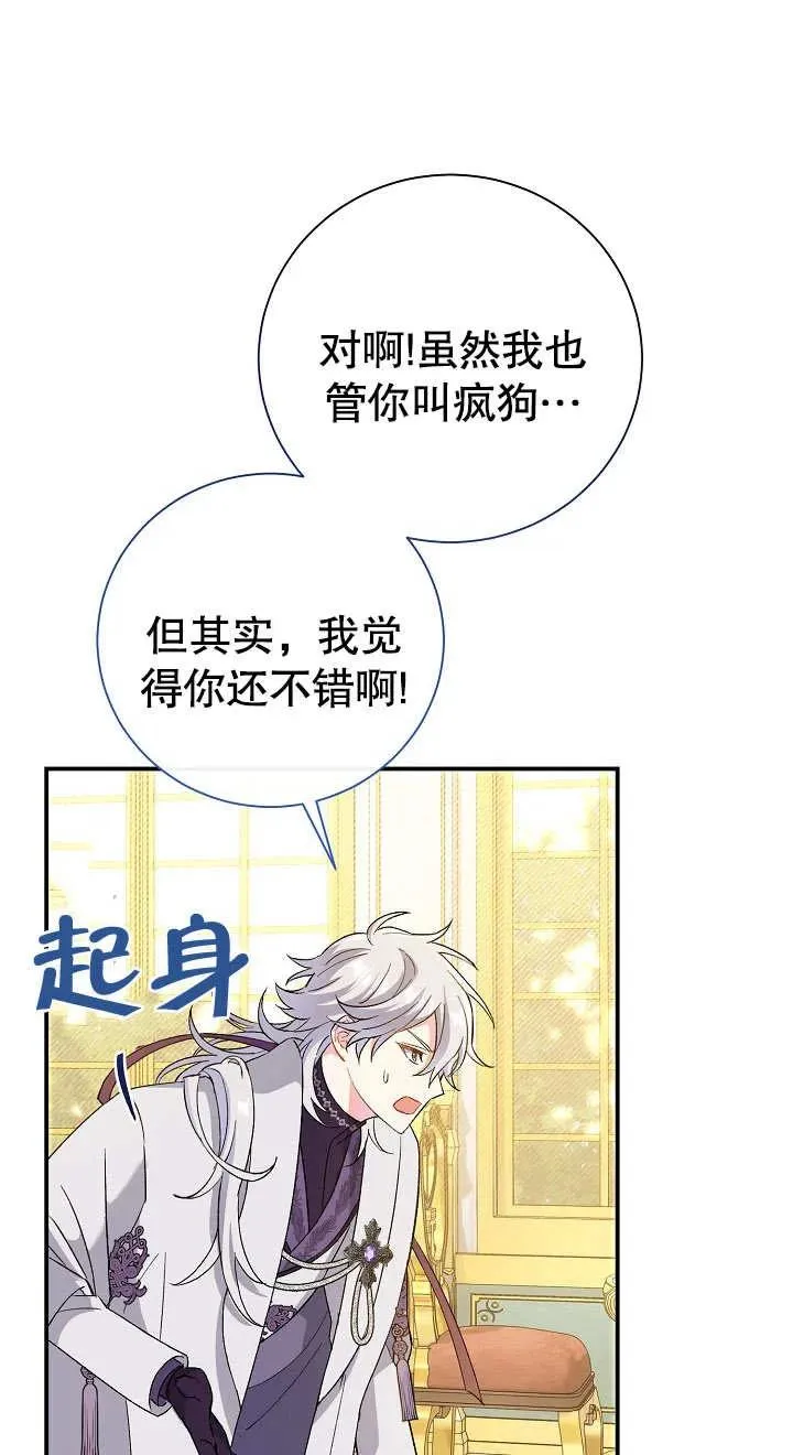 第03话109
