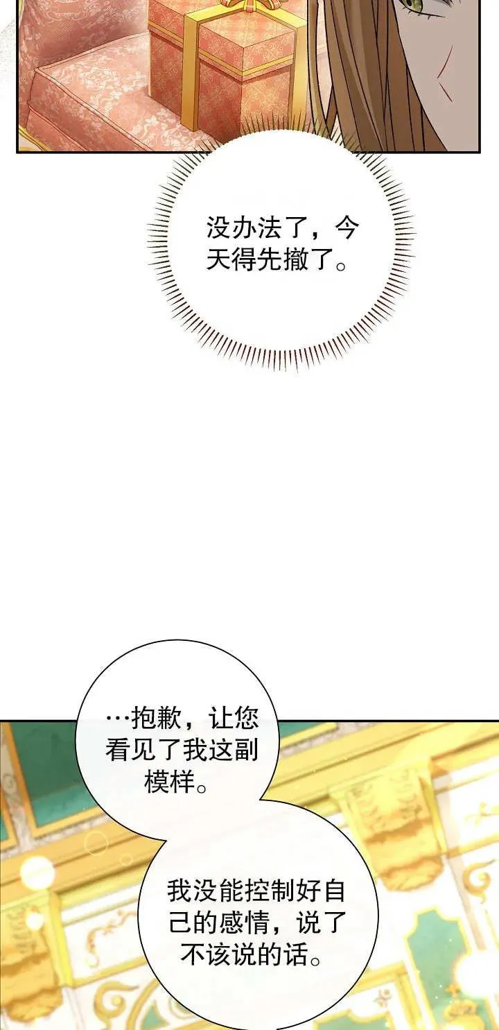 第15话78