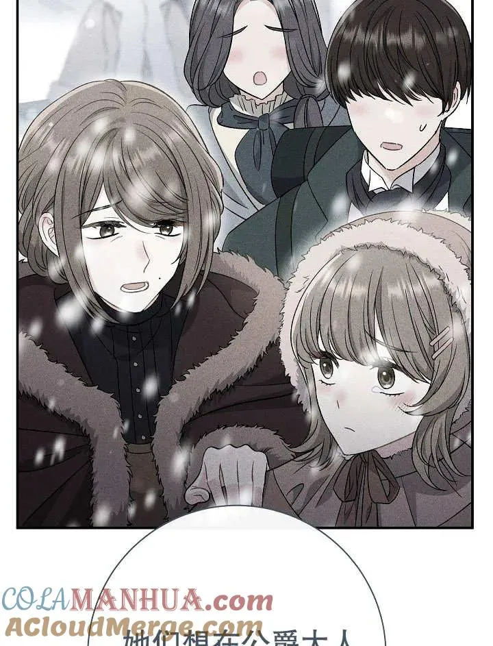 第36话28