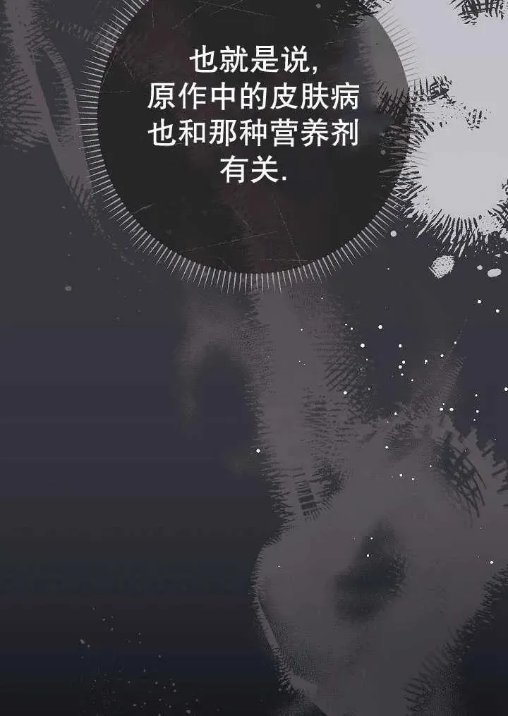 第38话143