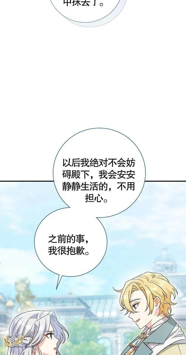 第06话53