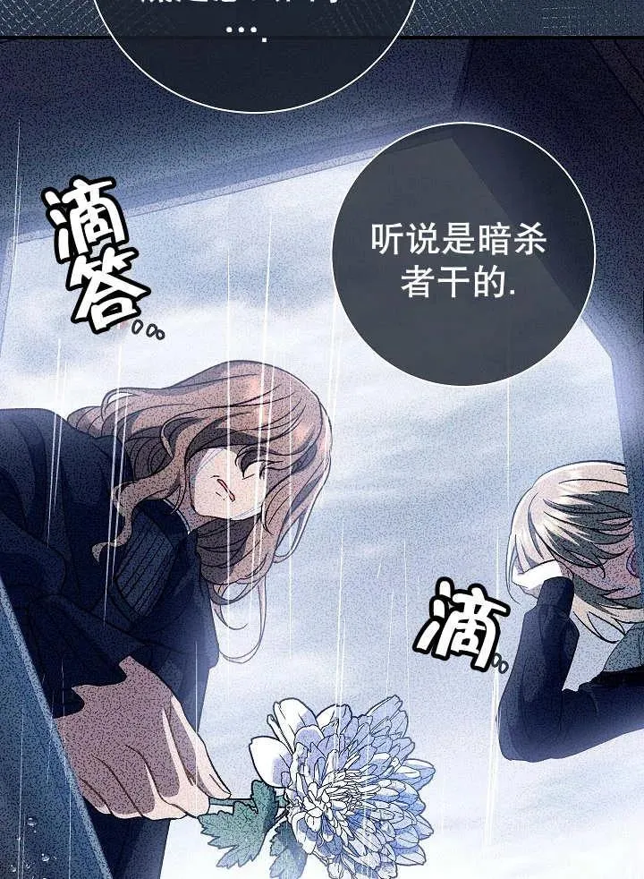 第29话95