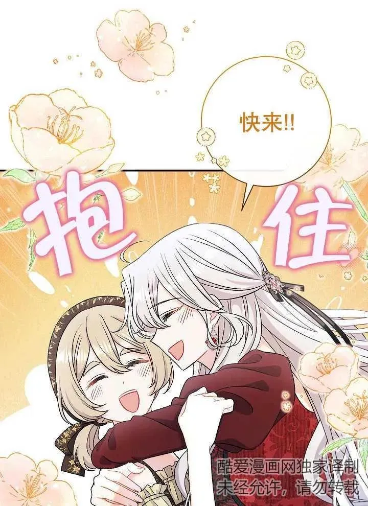 第43话25