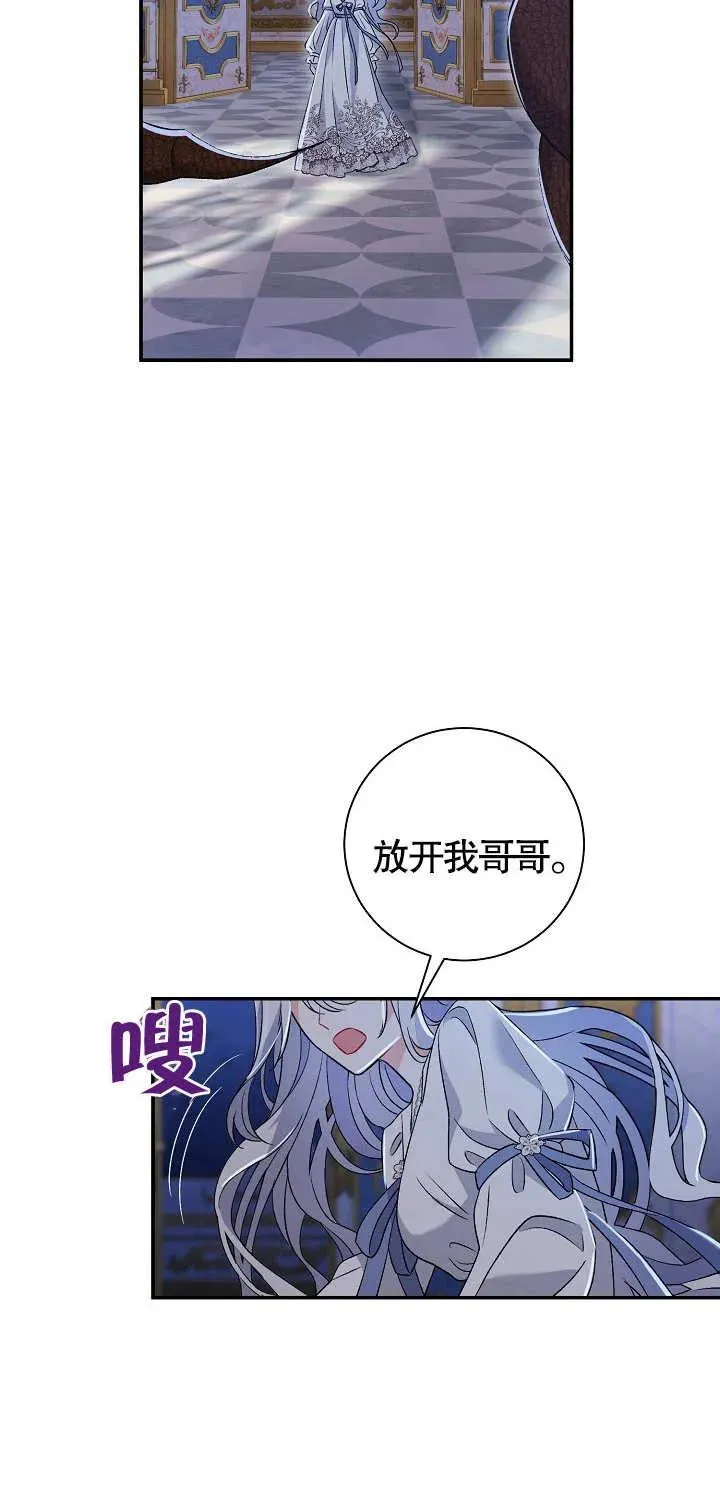 第12话74