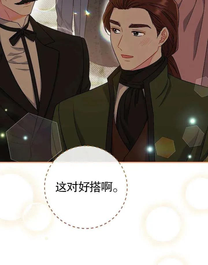 第40话18