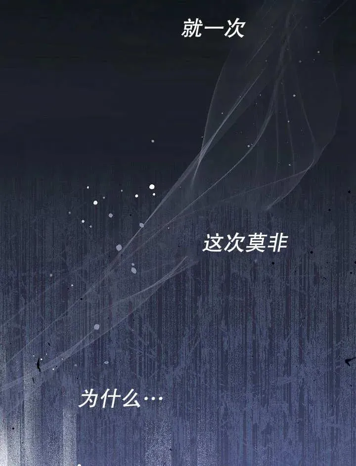 第31话9