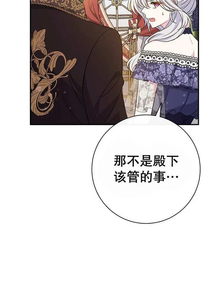 第31话61