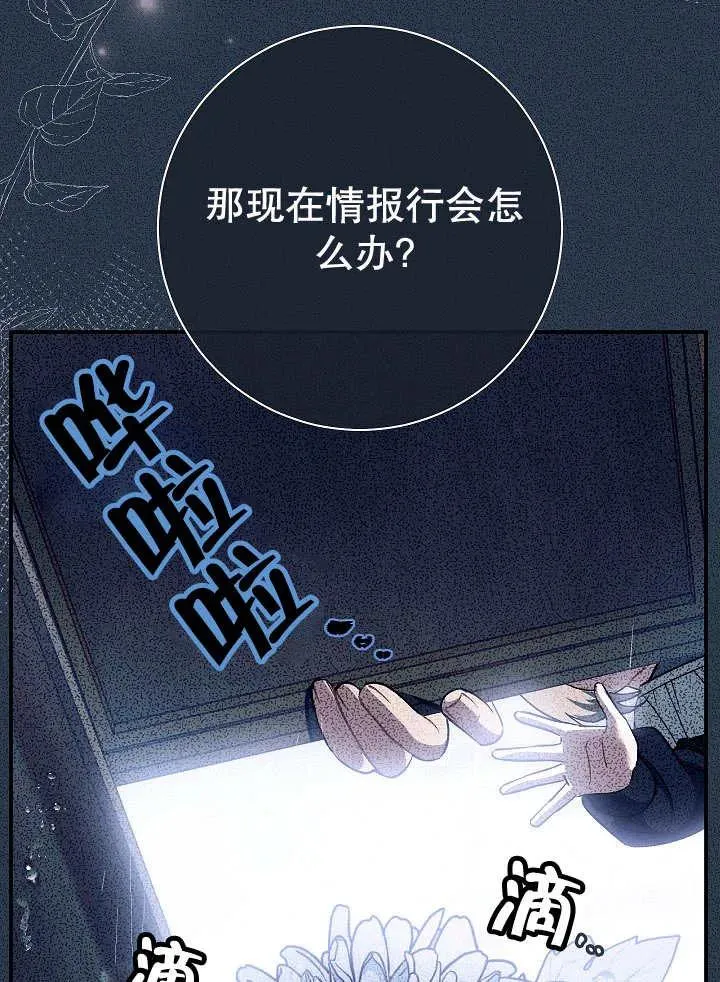 第29话97