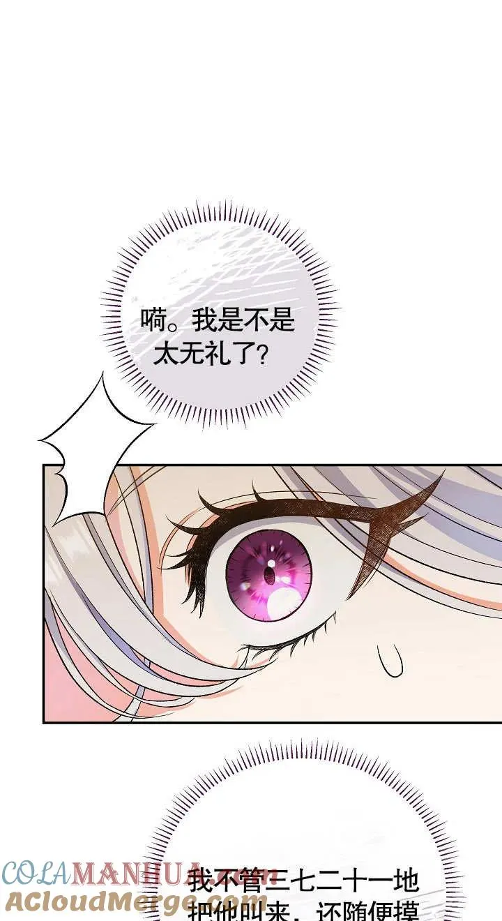 第10话72