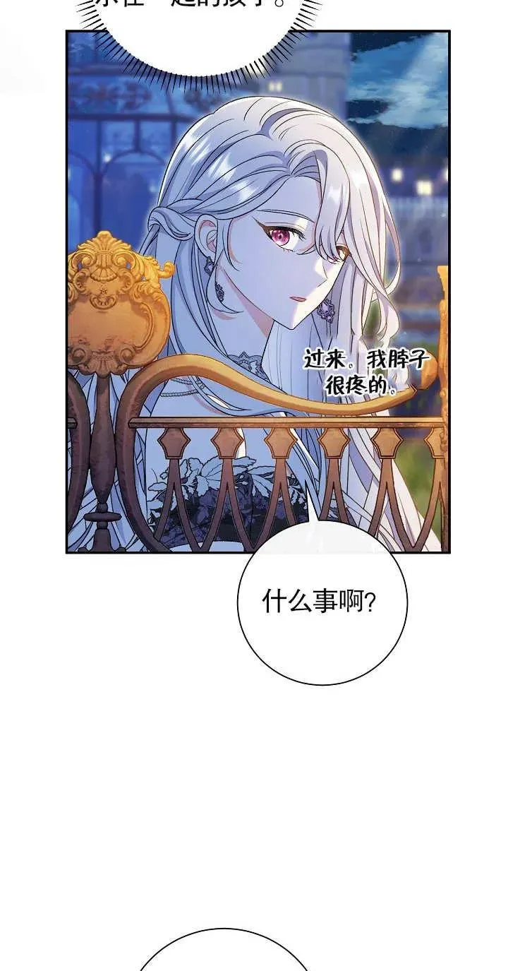 第19话90