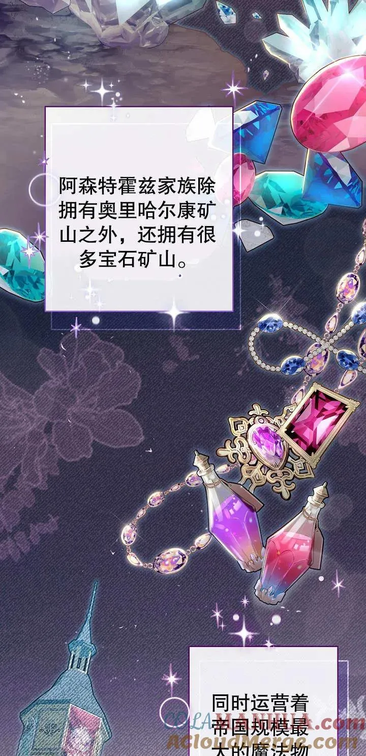 第01话44