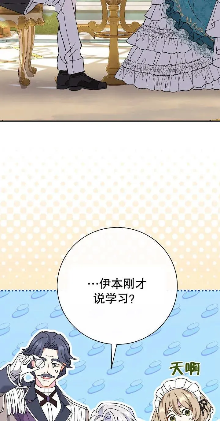 第02话53