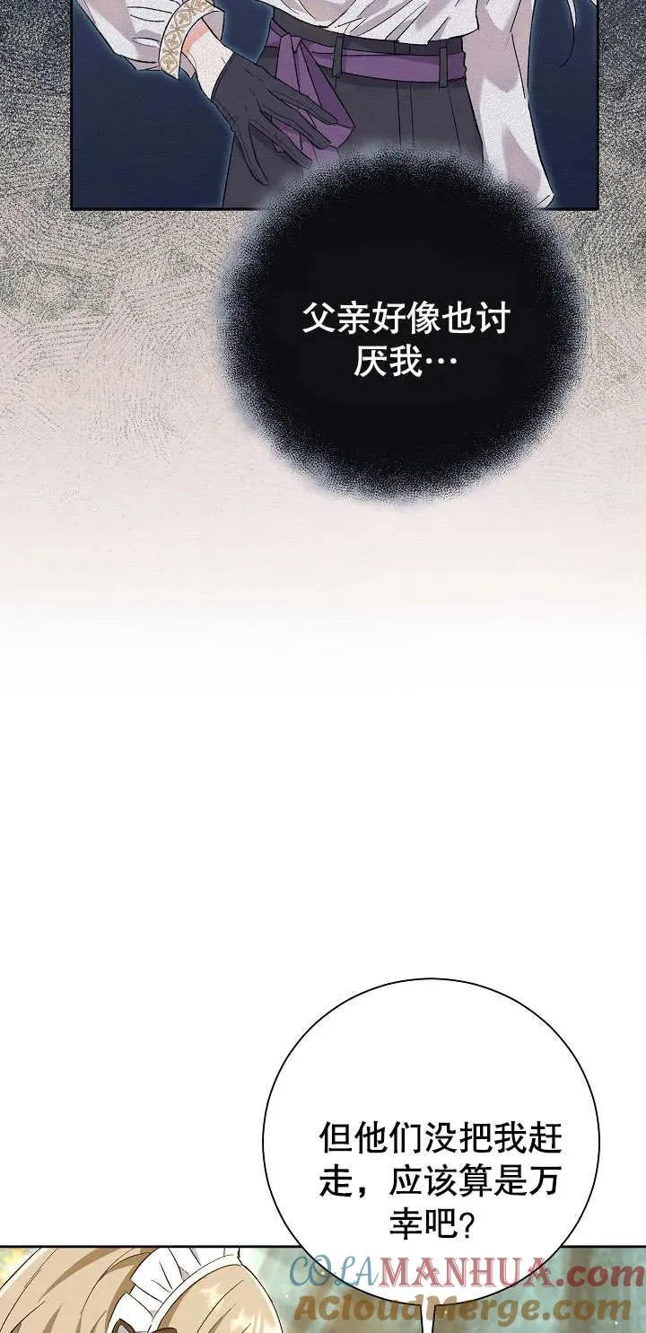 第01话80
