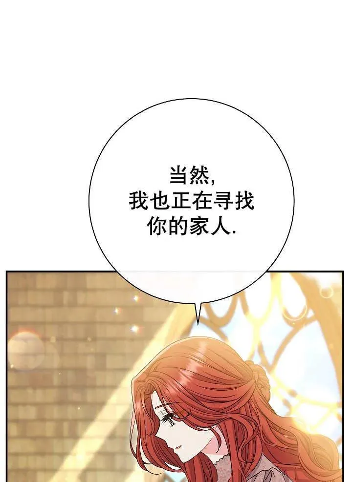 第34话41