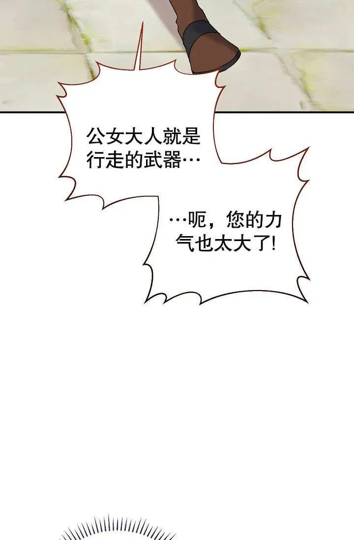 第03话127