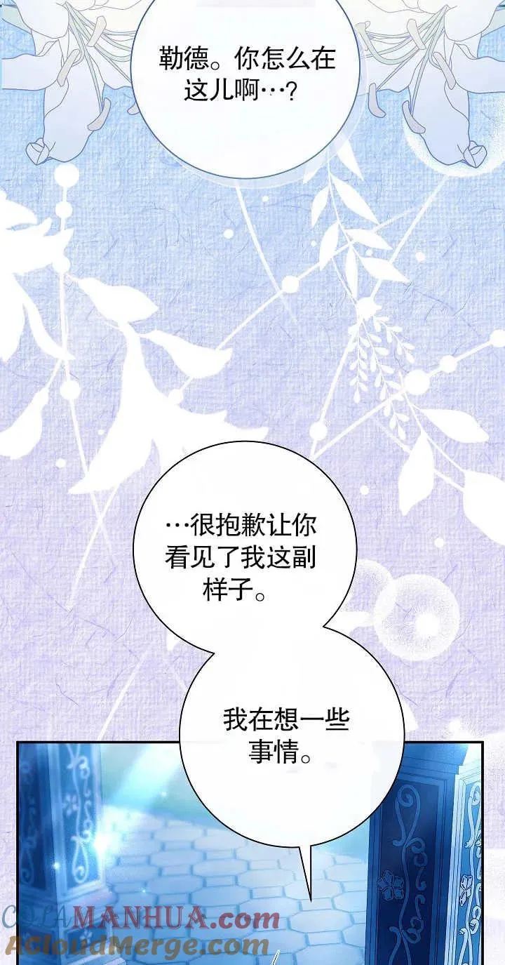 第21话12