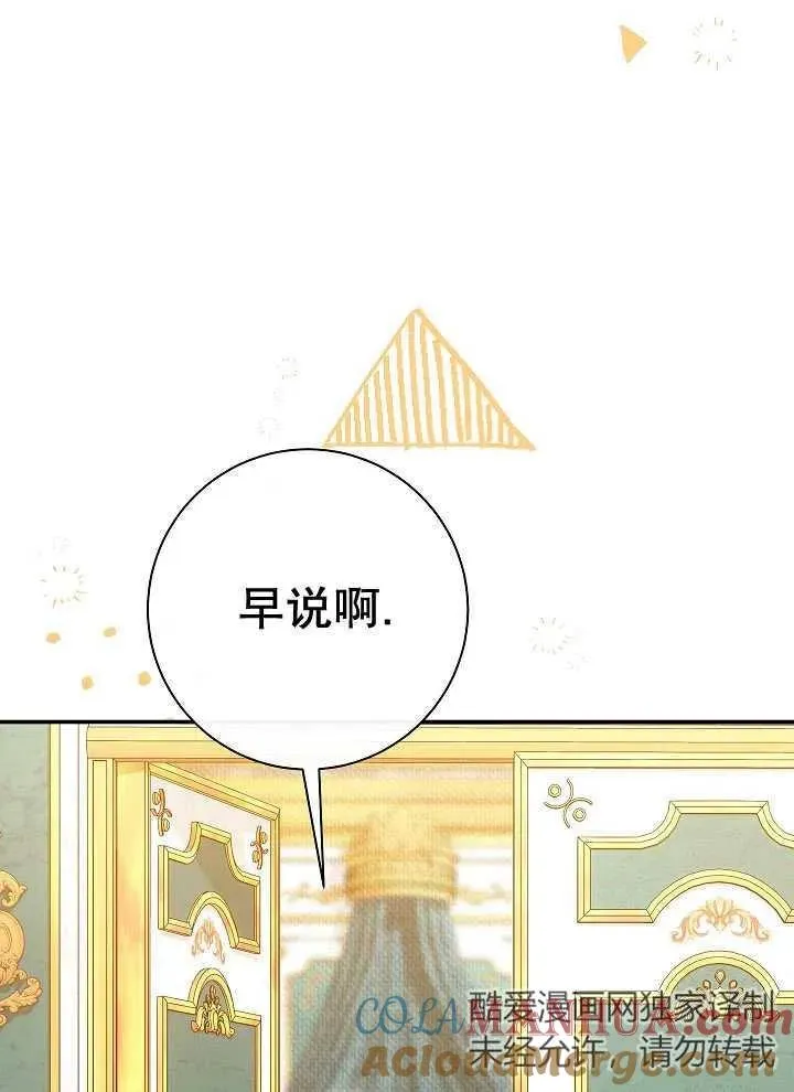 第39话64