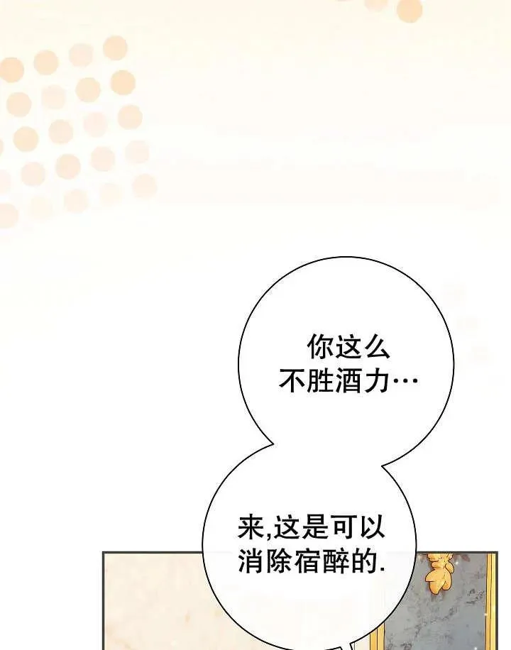 第26话61