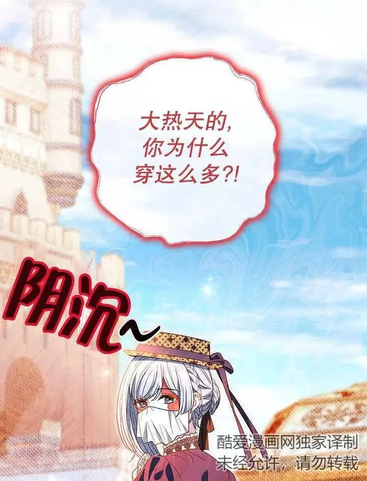 第37话25