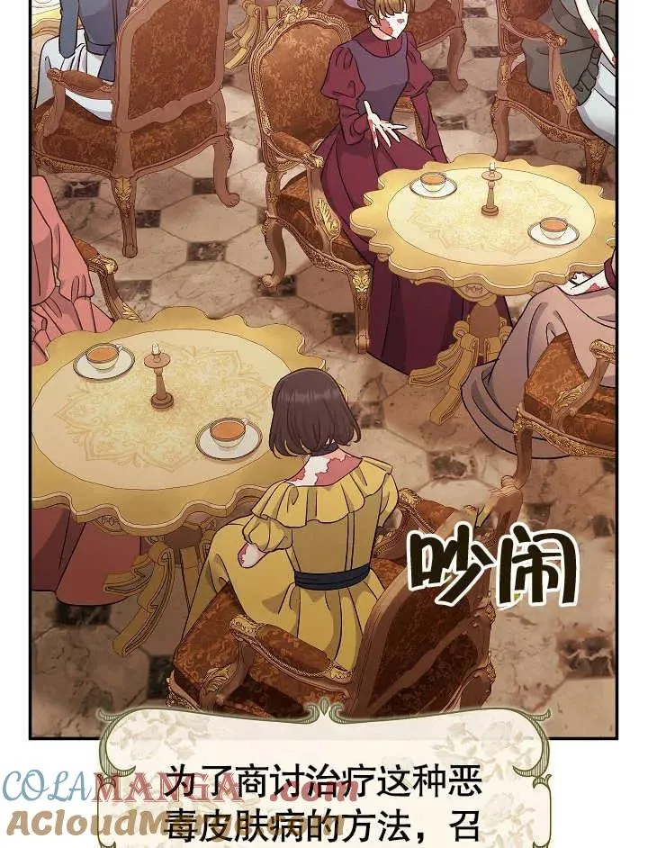 第44话52