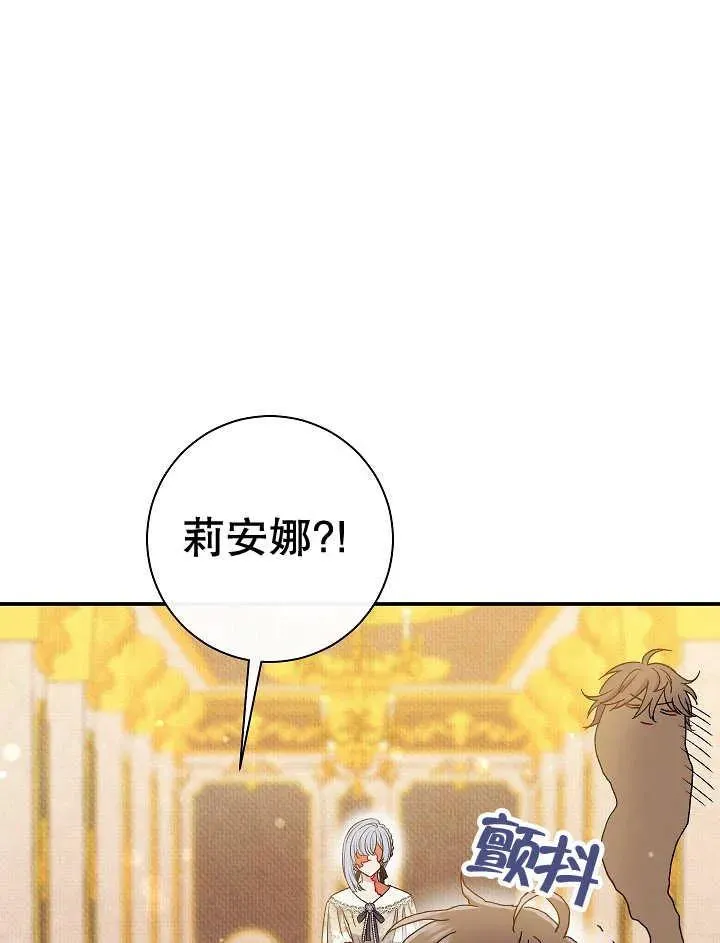 第37话7