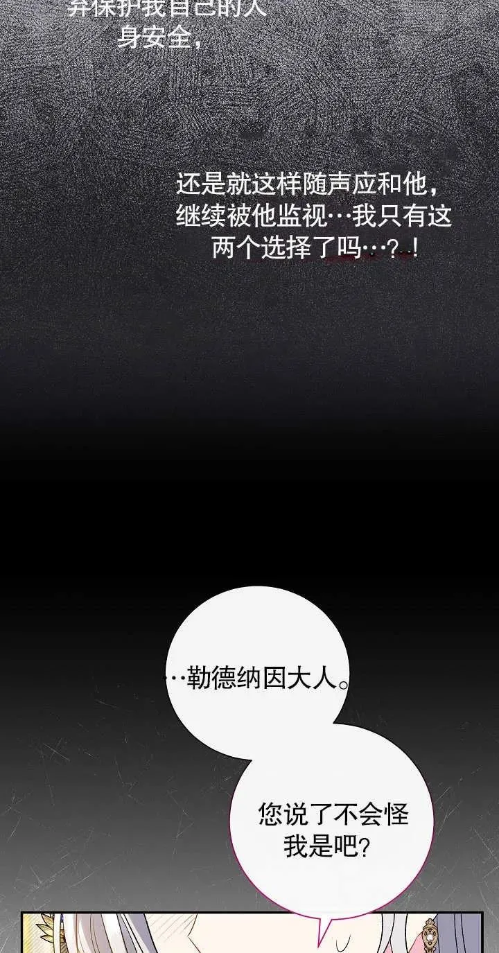 第18话54