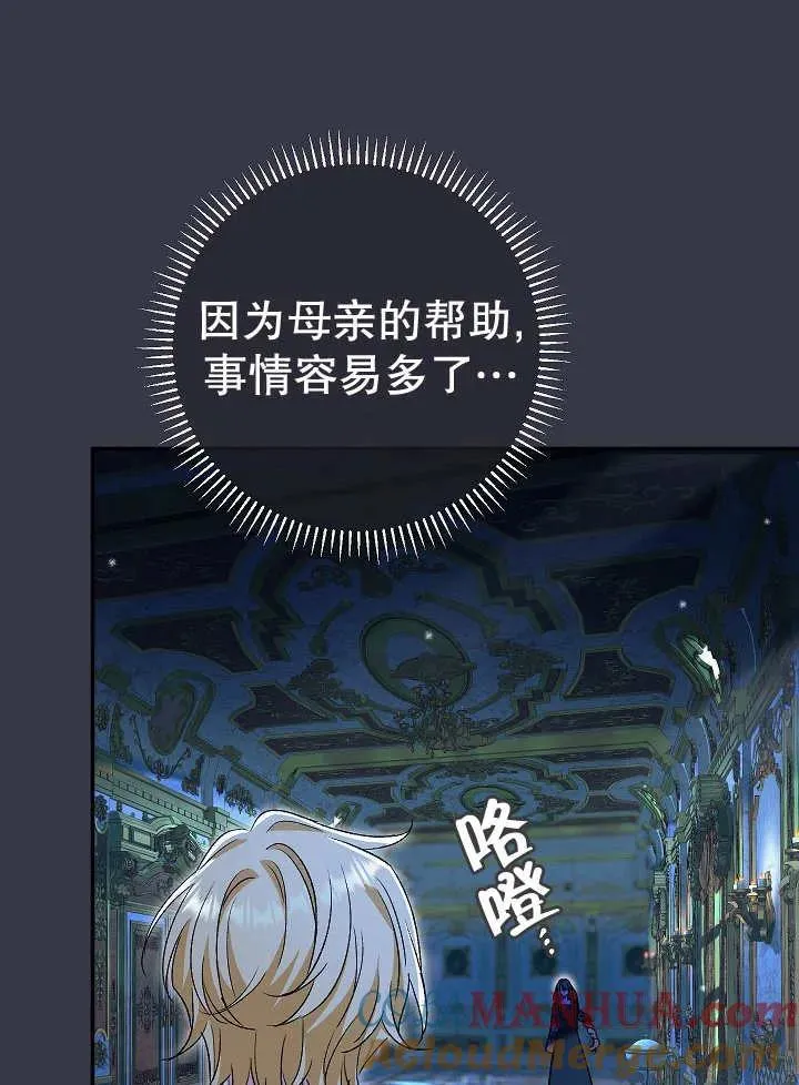 第35话84