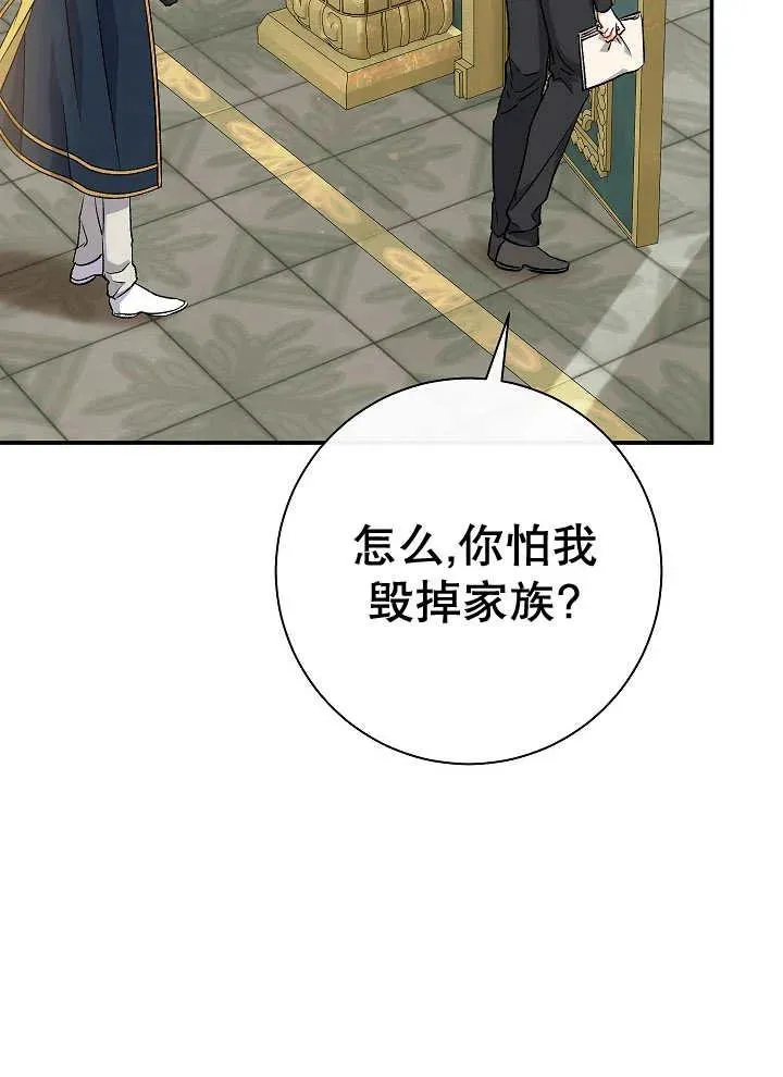 第41话118