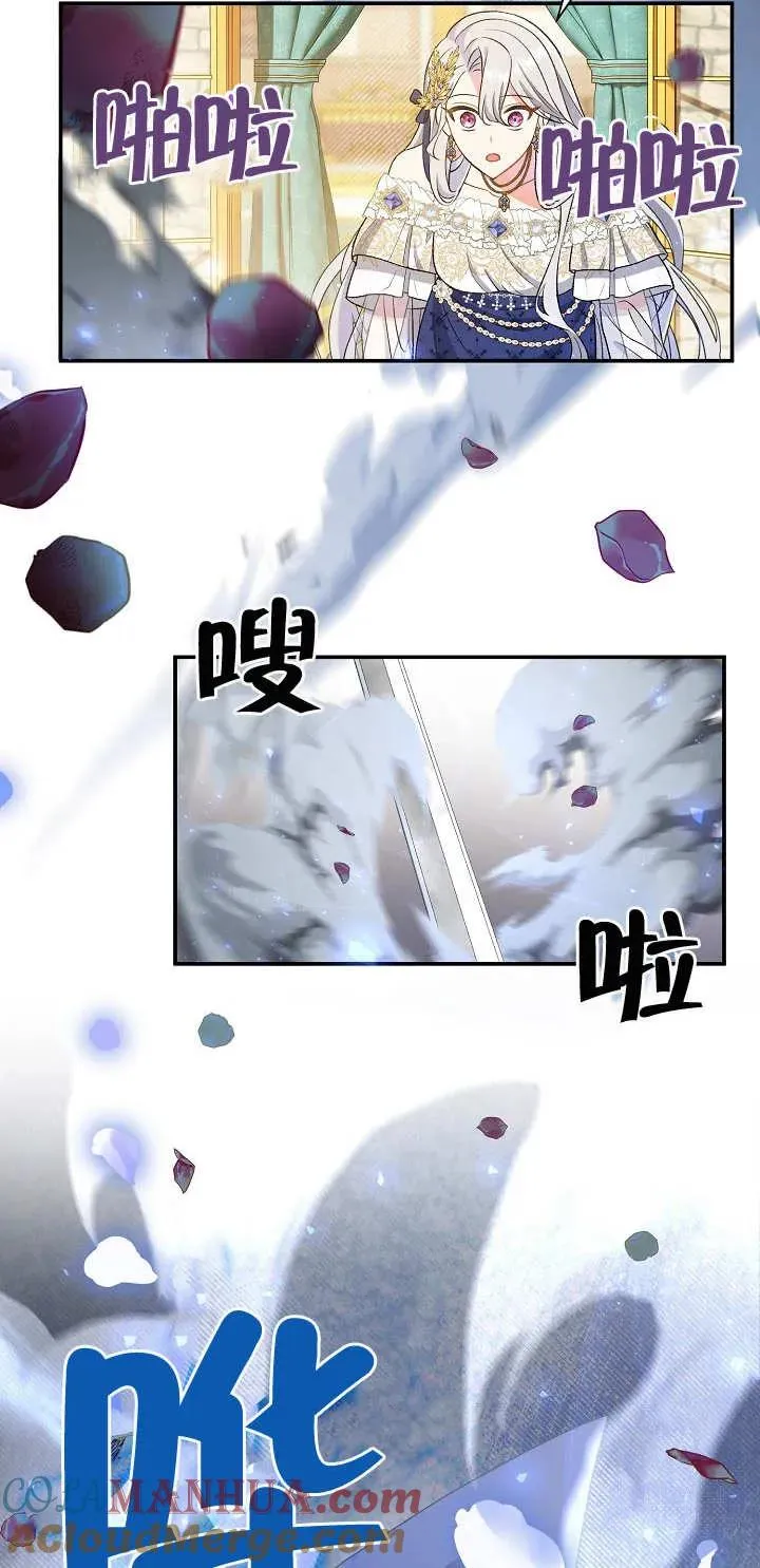 第17话4