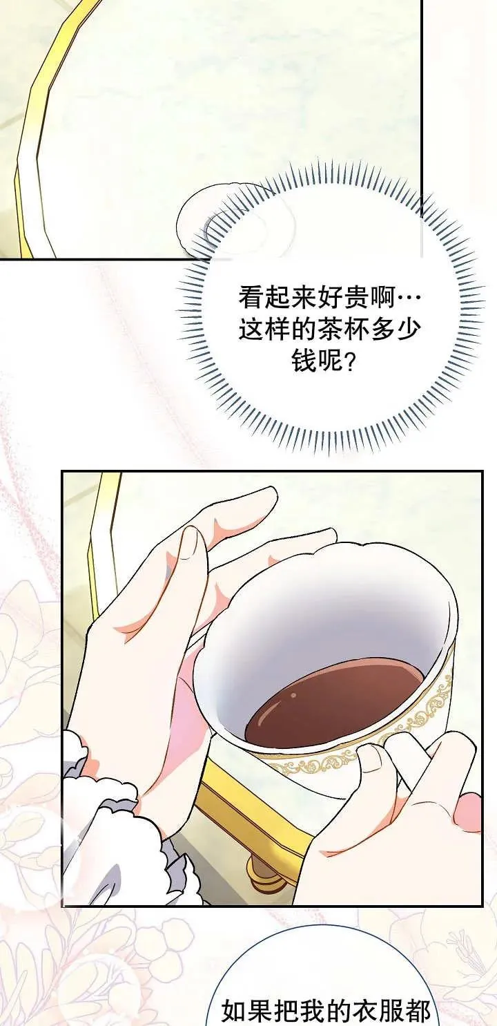 第05话35