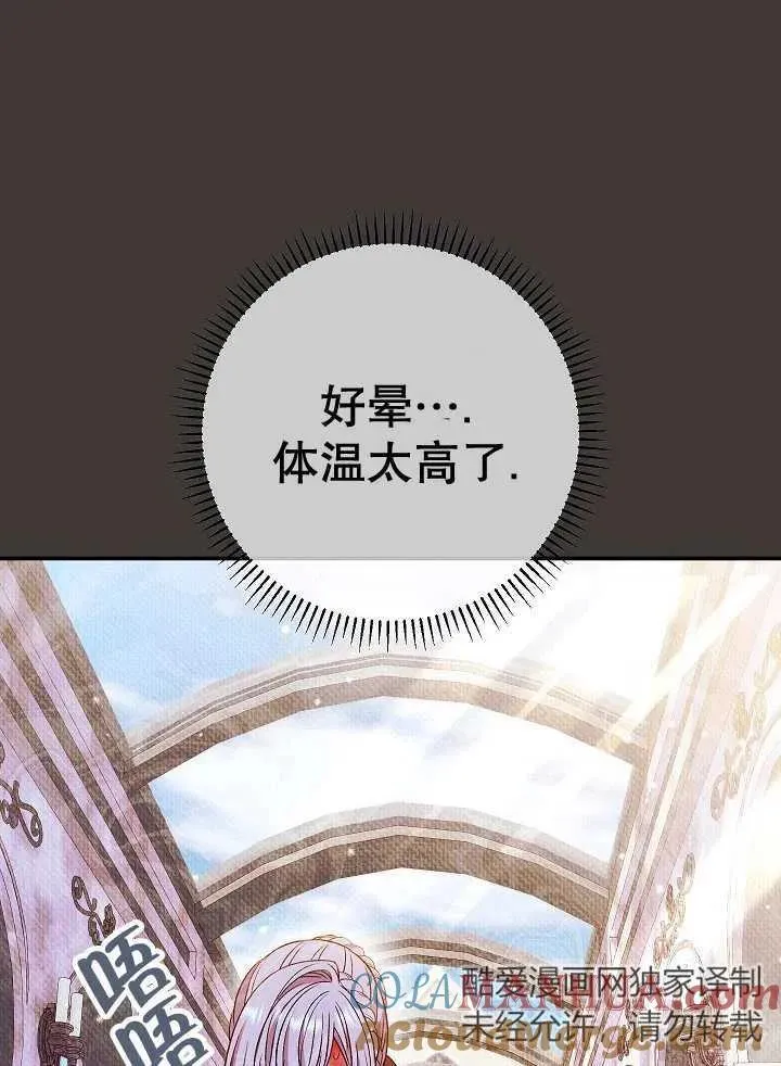 第37话48